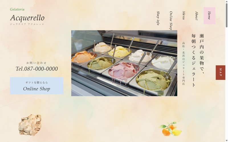 Gelateria Acquerello のトップページ